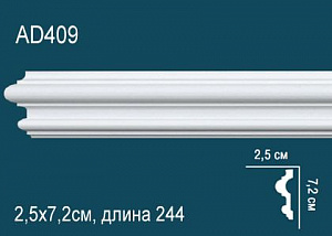 Молдинг Перфект AD409