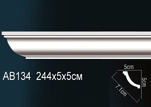 Карниз Перфект AB134