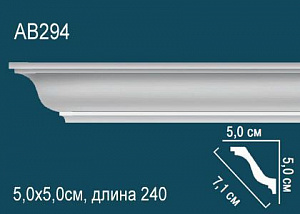 Карниз Перфект AB294