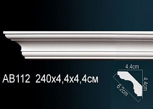 Карниз Перфект AB112 ГИБКИЙ