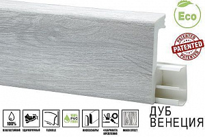 Плинтус HDPS напольный WINART PRO 100 мм 2,0 м Quadro Дуб Венеция 15 шт***