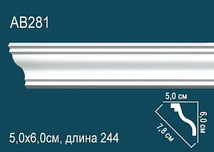 Карниз Перфект AB281