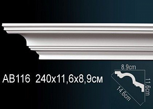 Карниз Перфект AB116