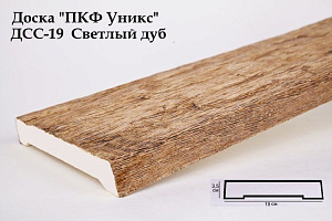 Доска Уникс ДСС Светлый Дуб 