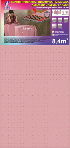 Подложка-гармошка под ламинат для отапливаемых полов 1,8 мм, Розовая 
