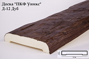 Доска Уникс Д12 Дуб