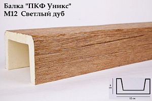 Балка Уникс М12 Светлый Дуб 