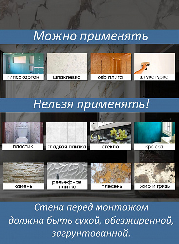 Панель №63Ts-Т015 матовый мрамор гибкий 3мм.