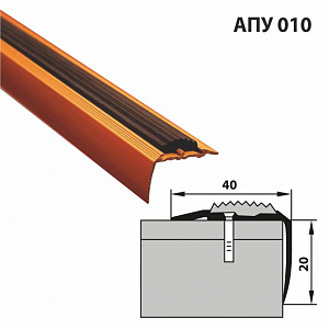 Профиль АПУ 010.2700 (00-неокрашенный)