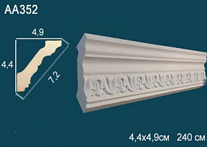 Карниз Перфект AA352