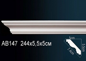 Карниз Перфект AB147 ГИБКИЙ