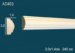 Молдинг Перфект AD403