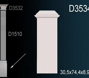 База пилястры Перфект D3534