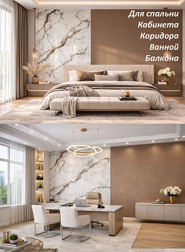 Панель №129 мрамор гибкий 3мм NEW