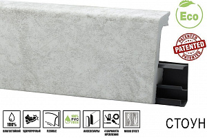 Плинтус HDPS напольный WINART PRO 80 мм 2,0 м Quadro Стоун 20 шт***