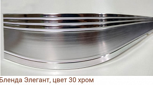 Карниз с поворотом 3р / 2,0 м / №30 / ЭЛЕГАНТ